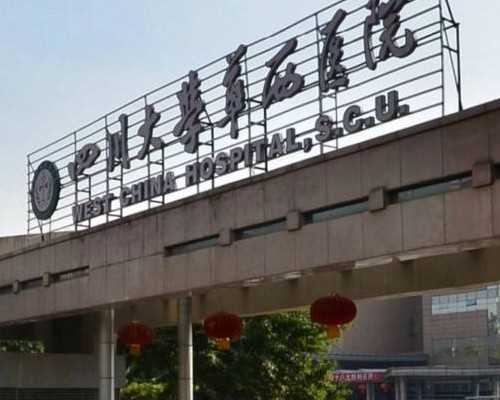 郑大一附院供卵需要多长时间&供卵移植内膜八毫米,济源姐妹想要去马来西亚做