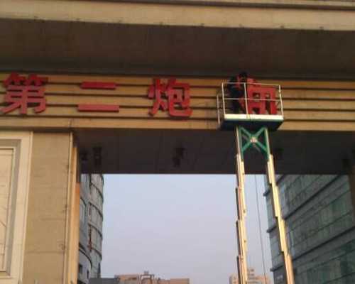 南昌代怀供卵多少 南昌三甲医院——南昌大学第一附属医院 ‘四维女孩生殖器