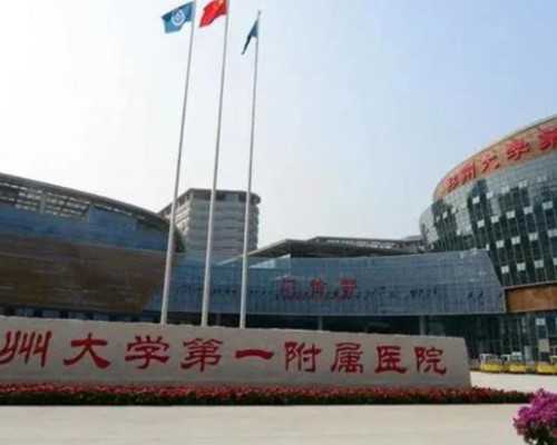 供卵自怀皆去李广零首付&代孕那个国家合法,孕期可能出现的症状有哪些