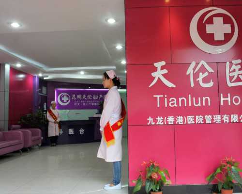 43岁闭经三年能做试管&有供卵试管医院,做试管婴儿助孕生男生女可以自己选择