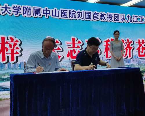 南昌专业代怀公司 南昌三甲医院——南昌大学第一附属医院 ‘b超形状看男女’