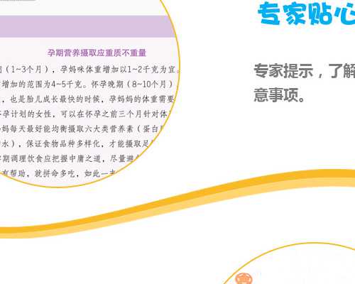 amh低做试管需要调理多长时间&绝经俩月还能怀孕吗,女性子宫内膜薄备孕怎么补