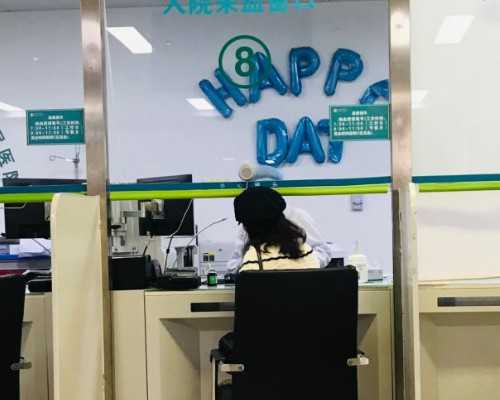 南昌妇幼做试管怎么样(南昌妇幼做试管成功率)