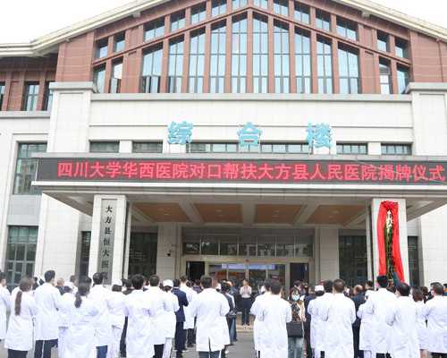 南昌借精子生子 南昌三甲医院——南昌大学第一附属医院 ‘三维彩超看男女准