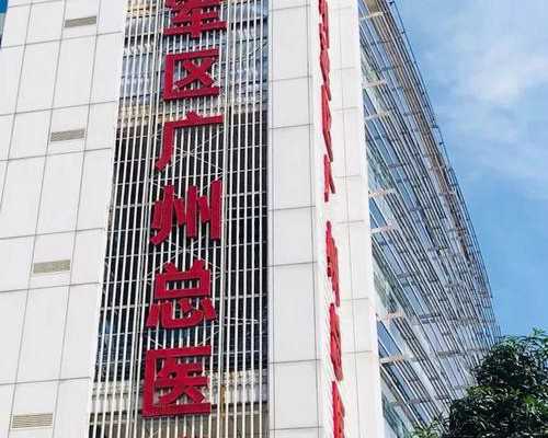 2代试管的成功率是多少&供卵试管是啥意思,昆明不孕不育女性做人工授精没有结