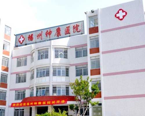 南昌助孕试管医院排名！想知道做一次多少钱看这